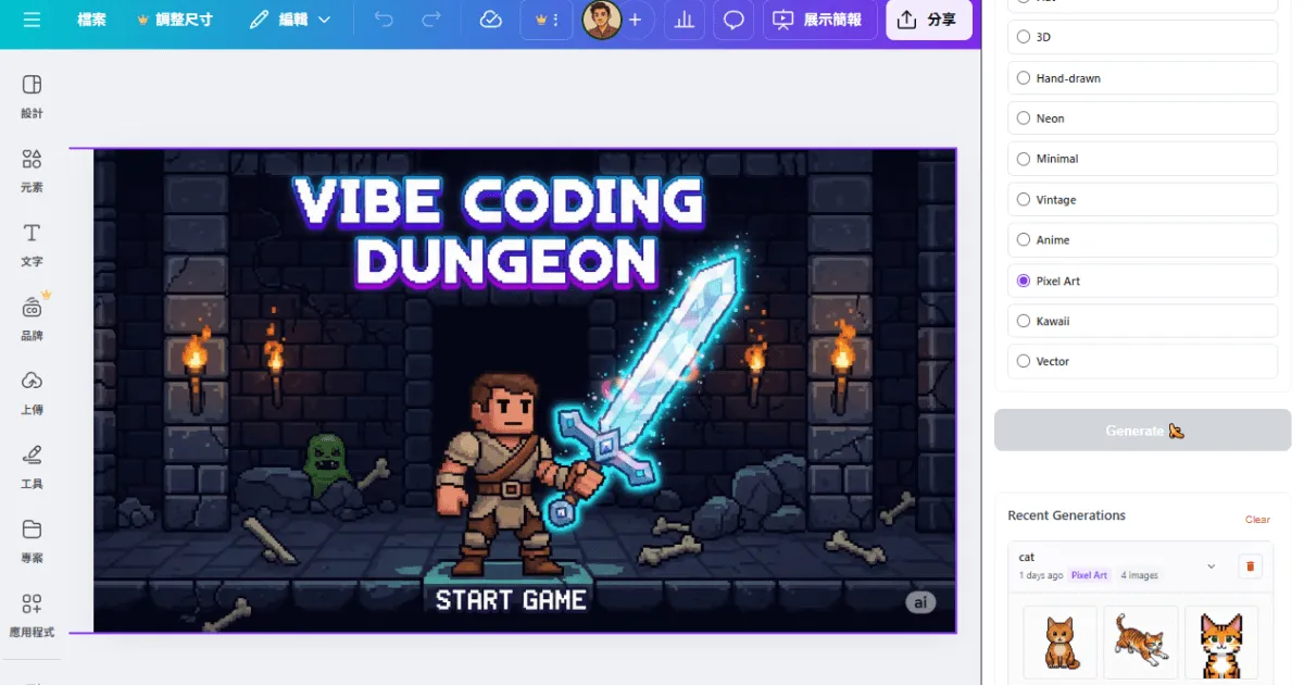 Canva Banana Chrome 外掛